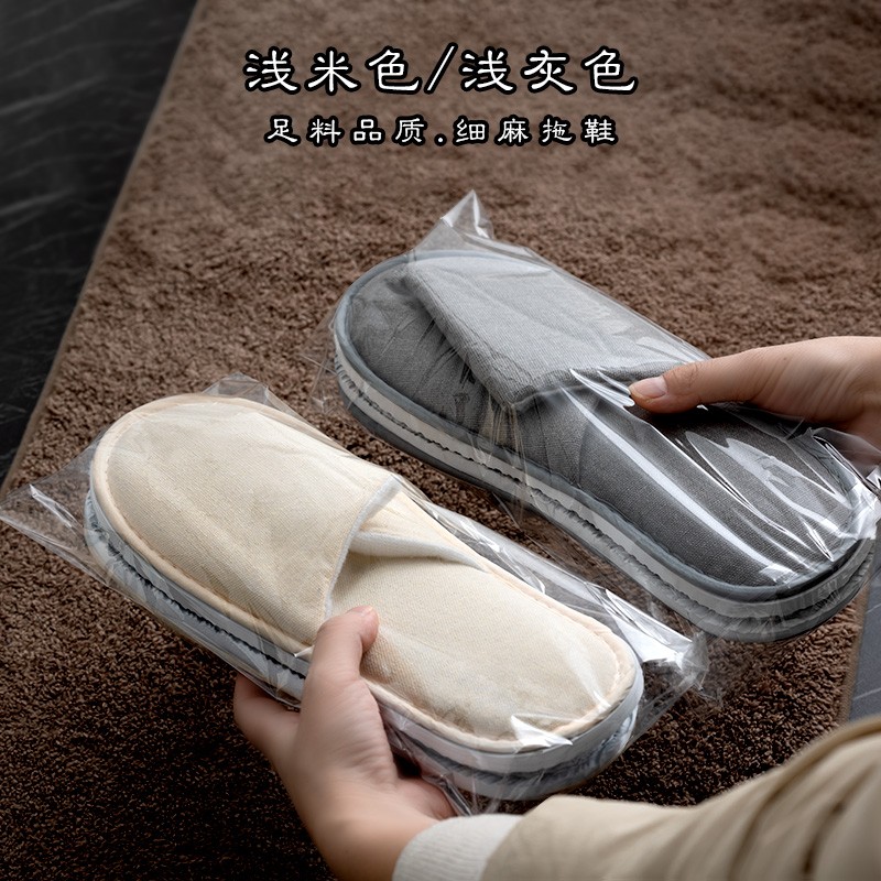 星级酒店一次性拖鞋 高档民宿 宾馆美容院专用家用待T客定做制LOG