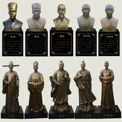 定制葛洪雕塑玻璃钢皇甫谧雕像钱乙人物纯铜制药宋慈叶天士小摆件