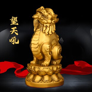 铜貔貅摆件纯铜望天吼朝天吼客厅书房办公室装饰品黄铜瑞兽向天吼