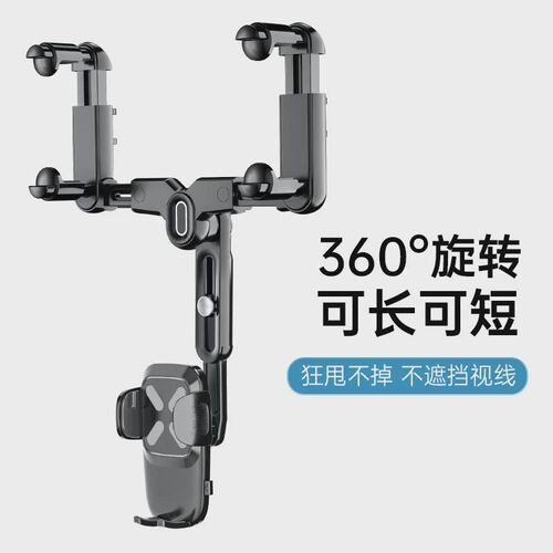 汽车拍摄车载手机支架万z向固定车内吸盘式专用防抖