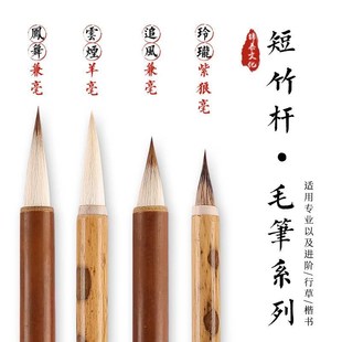 吴钩毛笔瑶台工笔画专用勾线笔国画专用纯狼毫瘦金体专用笔