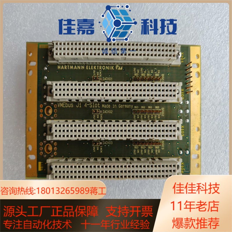 线路主板B129404P7B如T图所示仓库的