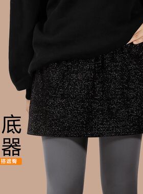 短裙女秋冬新款卫衣打底神器屁帘B假下摆内搭裙子大码遮屁股半身