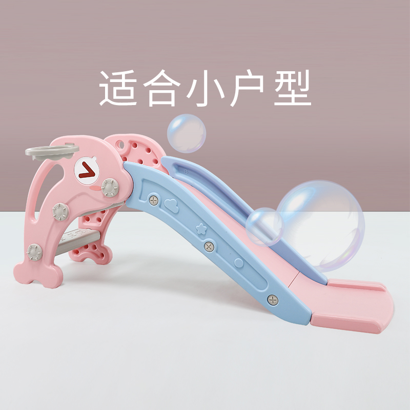滑滑梯室内家用儿童小型宝宝幼儿园家庭户外滑梯网红小区玩具组合