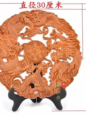桃木二龙戏珠挂件八卦壁挂摆件乔迁家居装饰工艺品