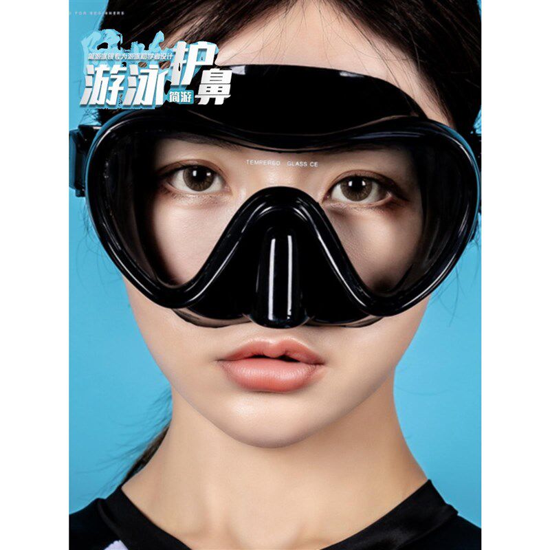 高清大框游泳镜护鼻一体防水潜水C镜防雾男女近视儿童游泳眼镜装