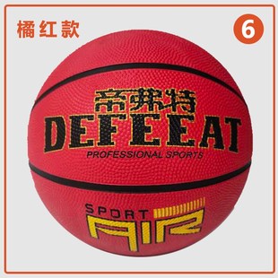 帝弗特儿童篮球幼儿园学生5号6号7号室外水泥地加厚.耐磨胶蓝球
