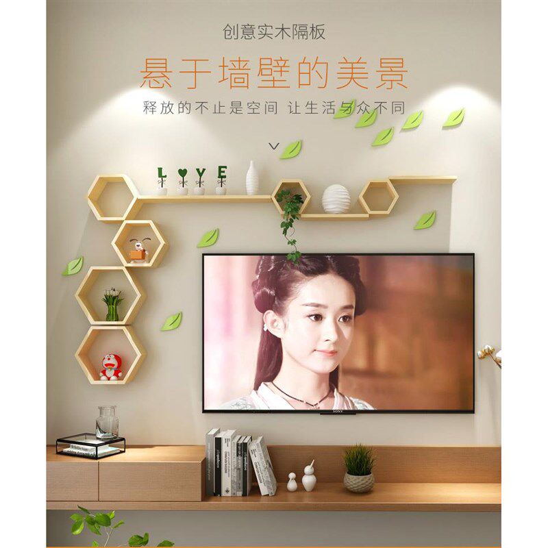 客厅墙上置物架电视o背景墙装饰架卧室壁柜创意格子搁板实木免打