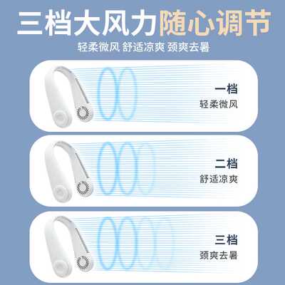 挂脖风扇便携式随身小型无叶小Ay电风扇超长续航涡轮静音迷你懒人