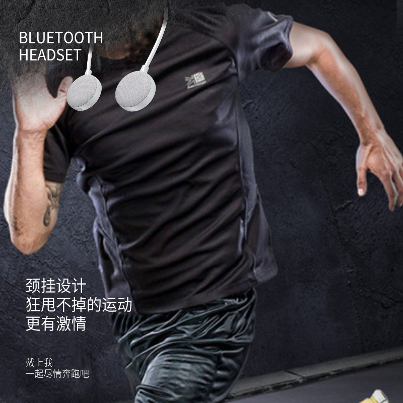 速发便携式挂脖款蓝牙o音箱无线运C动高保真音质户外跑步大小音量