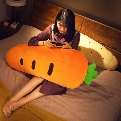 毛绒玩具睡觉抱枕胡萝卜公仔夹腿娃娃玩偶女生床上大号可拆洗