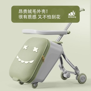 儿童行李b箱可坐骑懒人遛娃神器拉杆箱男女孩宝宝旅行箱小型登机