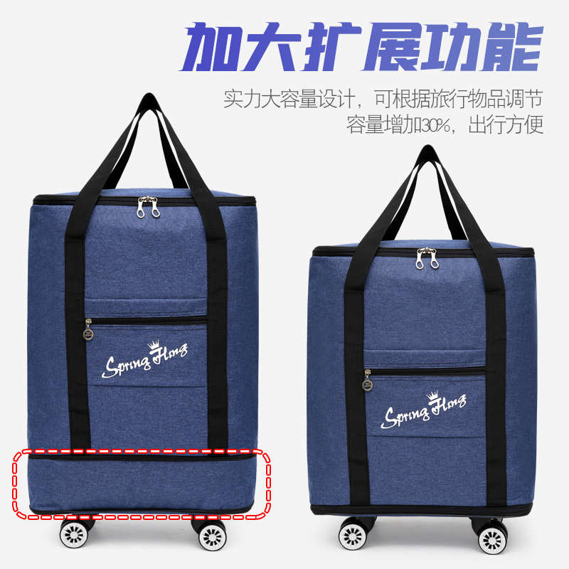 学生住校行李带轮的旅理行包装包被子行李箱收纳袋整X包特子大容