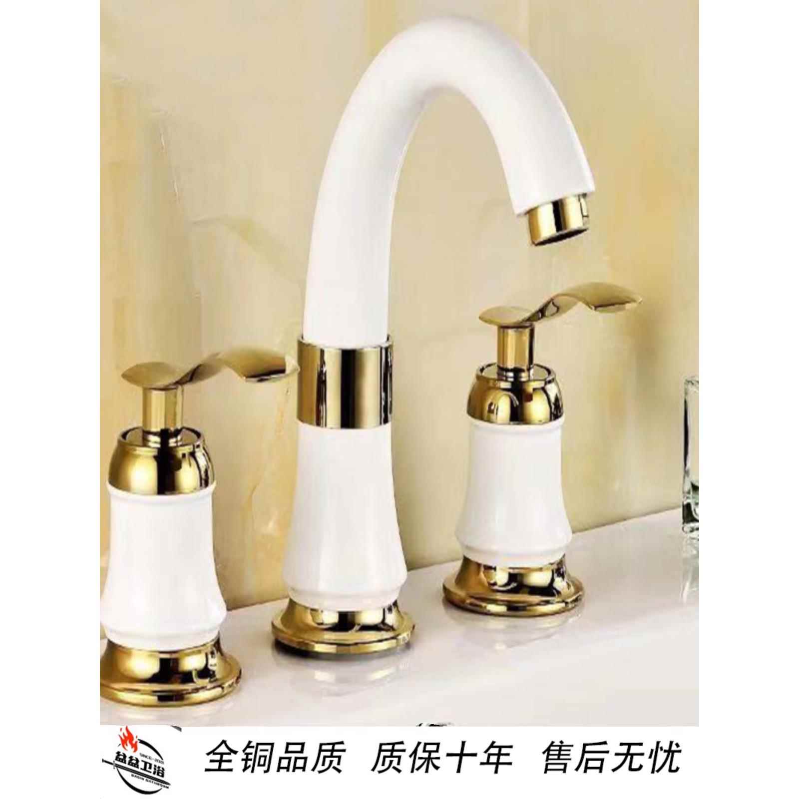 全铜欧式金色四件套浴室柜分体龙头三孔面盆四P孔洗脸盆冷热水龙