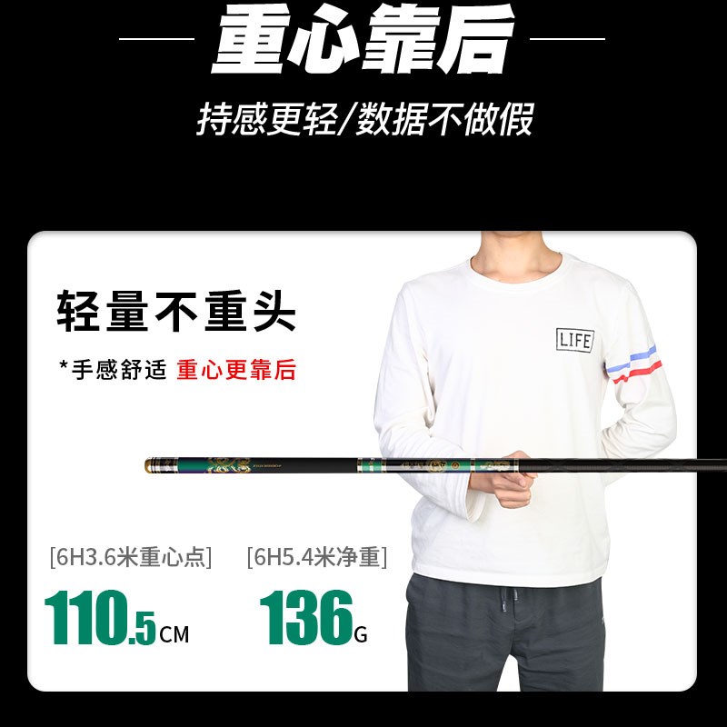 速发富源b百川g黑坑鱼竿8H飞磕竞技鱼杆10H3米超硬手竿台钓2.7米