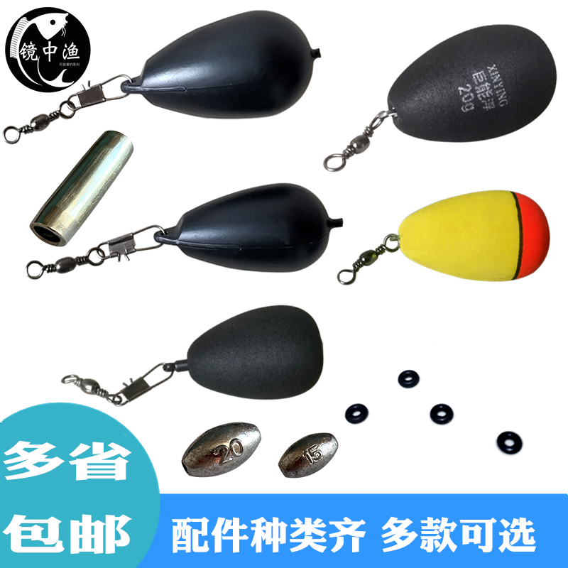 黑色浮漂浮球大肚漂可插夜光棒鸡爪钩专用浮漂盘S钩锚鱼漂远投浮