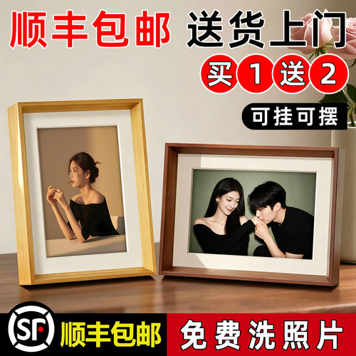 六寸相框摆台塑封冲洗照片打印加做成相框挂墙定制6寸7寸8寸A4 A3