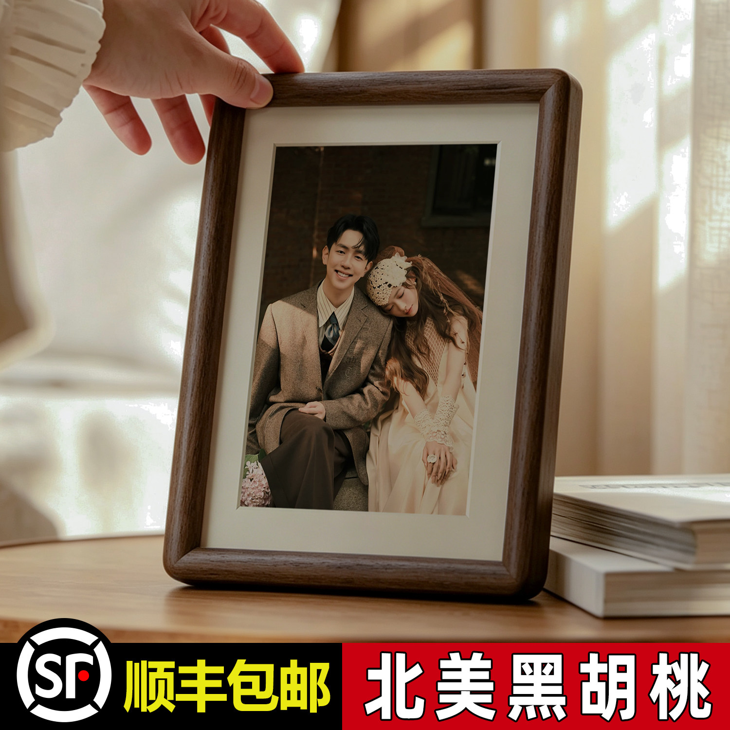 【顺丰包邮】实木榫卯相框摆台图片