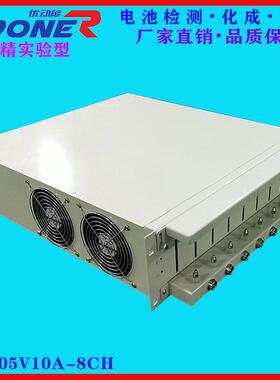 电池检测测试仪化成分容柜化成分容设备 线性UPC05V10A-8CH