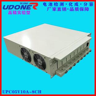 电池检测测试仪化成分容柜化成分容设备 线性UPC05V10A-8CH