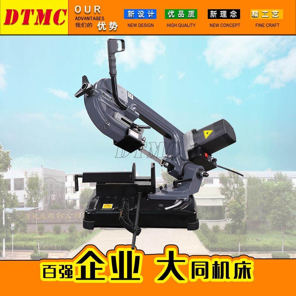 BS-150弓锯床 小型金属锯切机床 金属切割机床 小型家用立式锯床,五金/工具,机床,淘宝优惠券,粉丝福利购,淘宝优惠卷