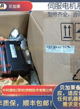 NEWB&R伺服电机servo motor8MSA4L.E0-V6,8MSA6S.R0-B400-1