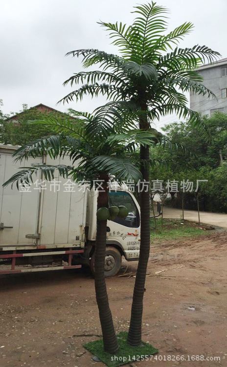 仿真海滩风景2杆组合椰子叶果树葵叶大树热带植物工程室内外