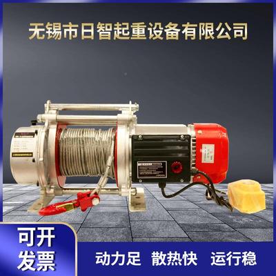 现机货小铝壳提机 家用装修微升型电动葫芦吊XKD卷扬机可