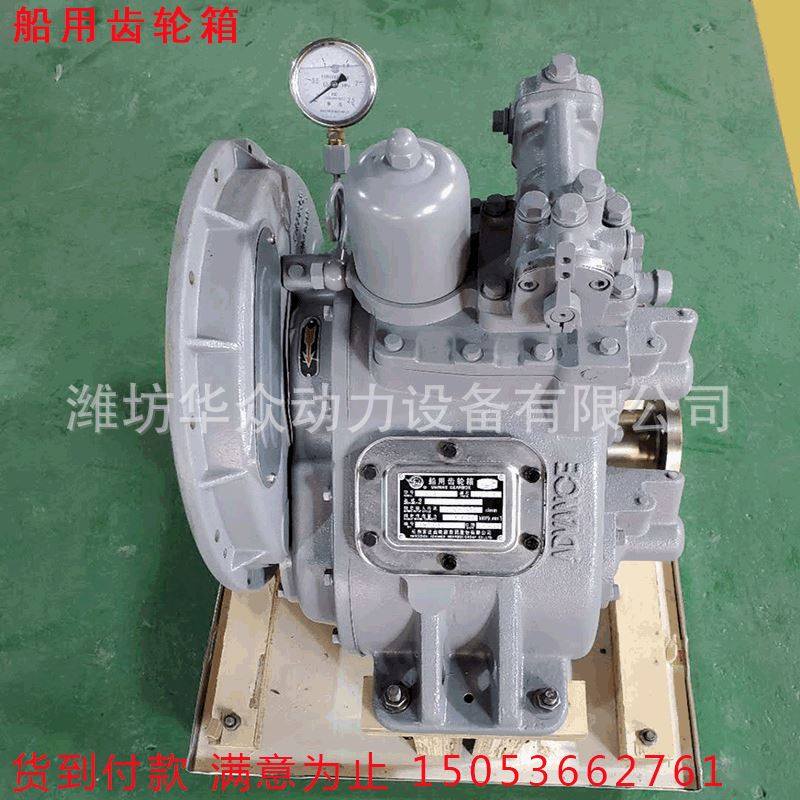 杭州前进40a型船用齿轮箱 减速箱 杭齿40型船用齿轮4比1箱离合器