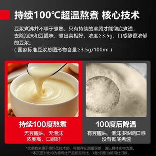 UEP豆商业食堂用大体容量全自动加热一豆渣 厂价商浆机新款