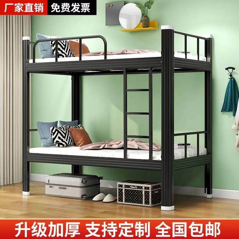 双层HX-20221公型床材工地高低床员工钢制床学生宿舍寓上下下床上