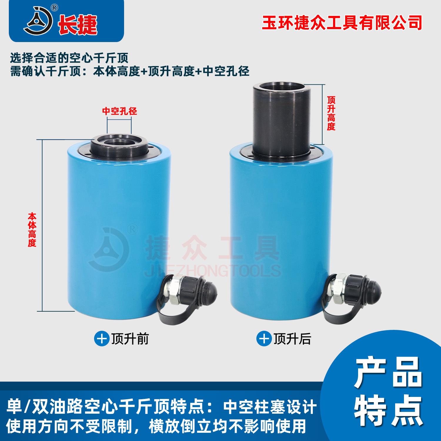 5行 中空液压千斤顶RC-200 出力20吨程50空心27 空RCH-2050心油H