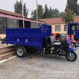农用自土卸多功三轮车砂663石方建能筑拉工地自卸车拉粮食载重王