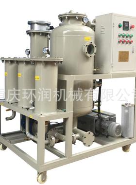 TYA-30型液压油专用真空过滤机