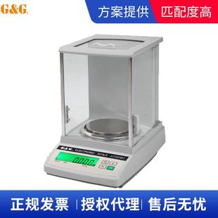 电子析天平 0.0之001精密电子秤0.分1g实验室万分一m电子JJ22BC天