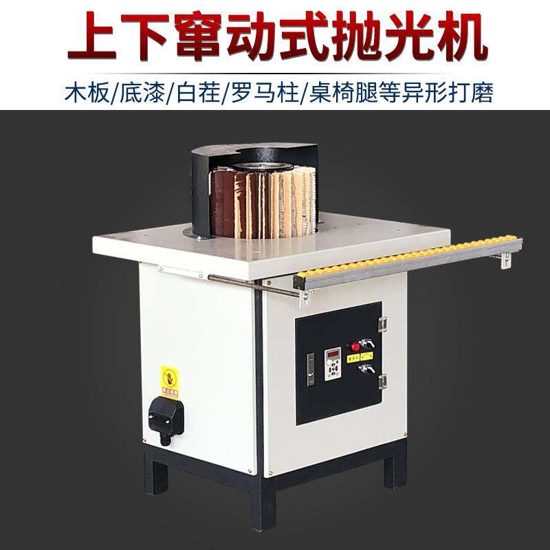 木工小型手动抛光机桌椅腿底漆白茬衣柜橱柜门板侧边打磨机砂光机