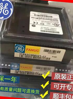 3* FANUC/发那科 IC660BBA100 IC660BCM501 IC660BLA020 全新原