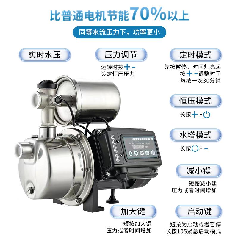 3用0不锈钢家增压智能全自动加压泵泵变频恒压4TLJ自吸水泵管道抽