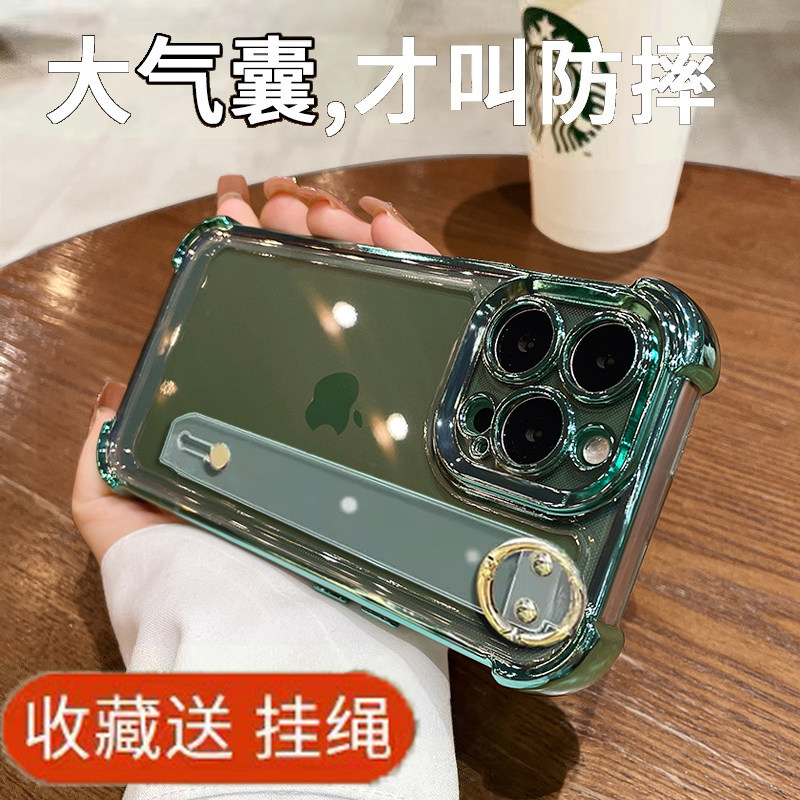 四角气囊全包加厚防摔腕带手机壳图片