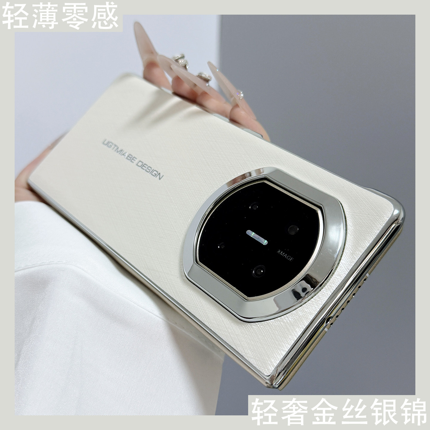 适用华为MateX7折叠屏手机壳高级新款金属拉丝银锦纹理X6典藏版奢华电镀镜头大孔x5商务轻奢男女X3防摔保护套