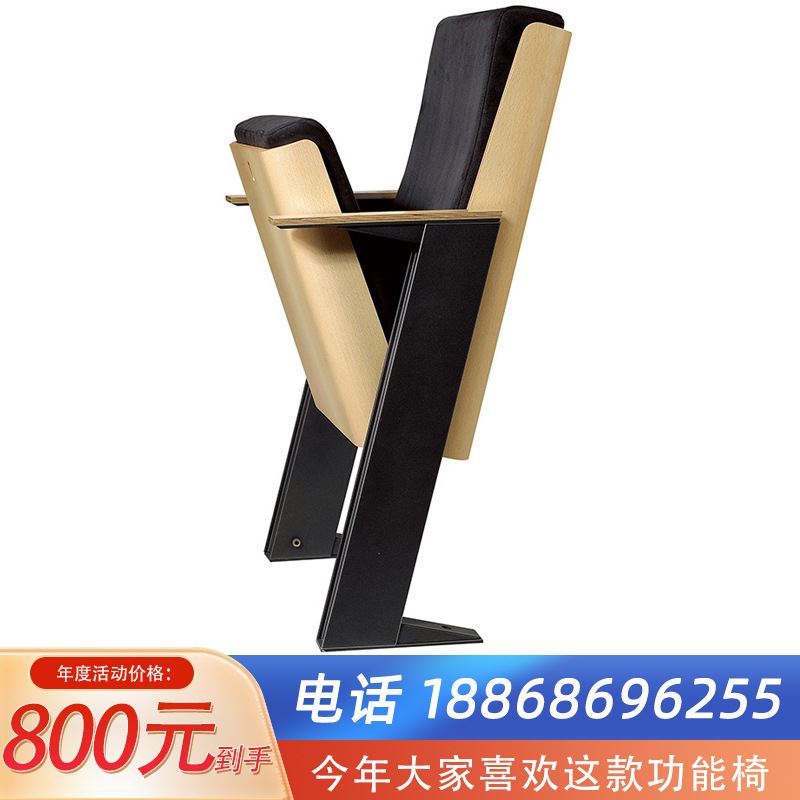 礼堂椅排椅写字板报告厅座椅阶梯教室会议室高密度海绵剧院椅椅子