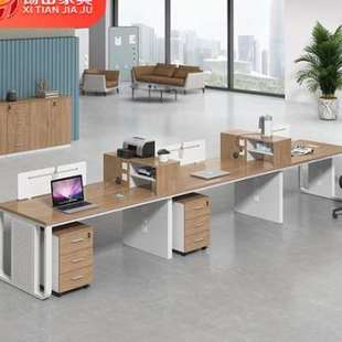 新款锡田家具职员办公桌员工位现代简约桌椅组合 四人位(含小柜)