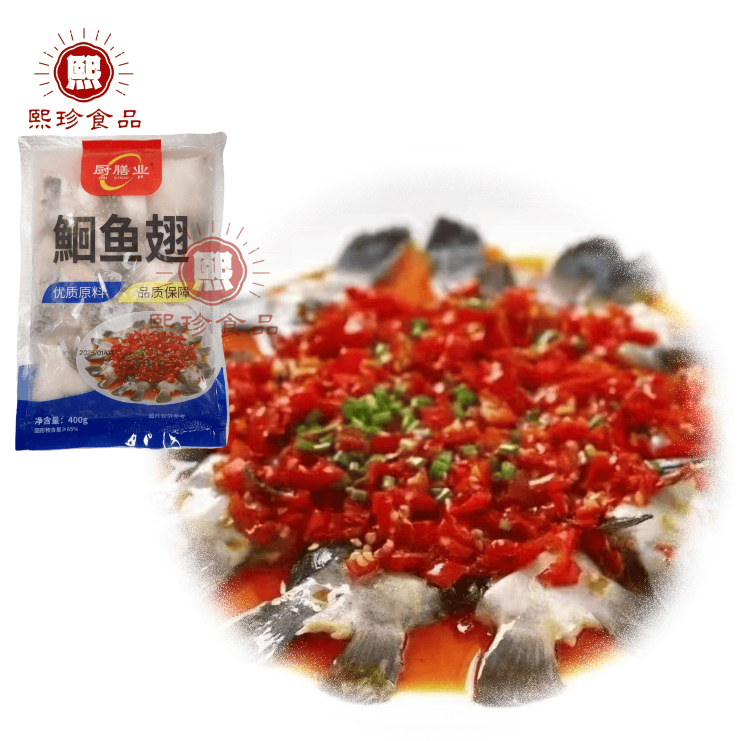 鮰鱼翅回鱼刺翅回鱼鱼鳍半成品新鲜冷冻酒店餐饮商用特色食材400g