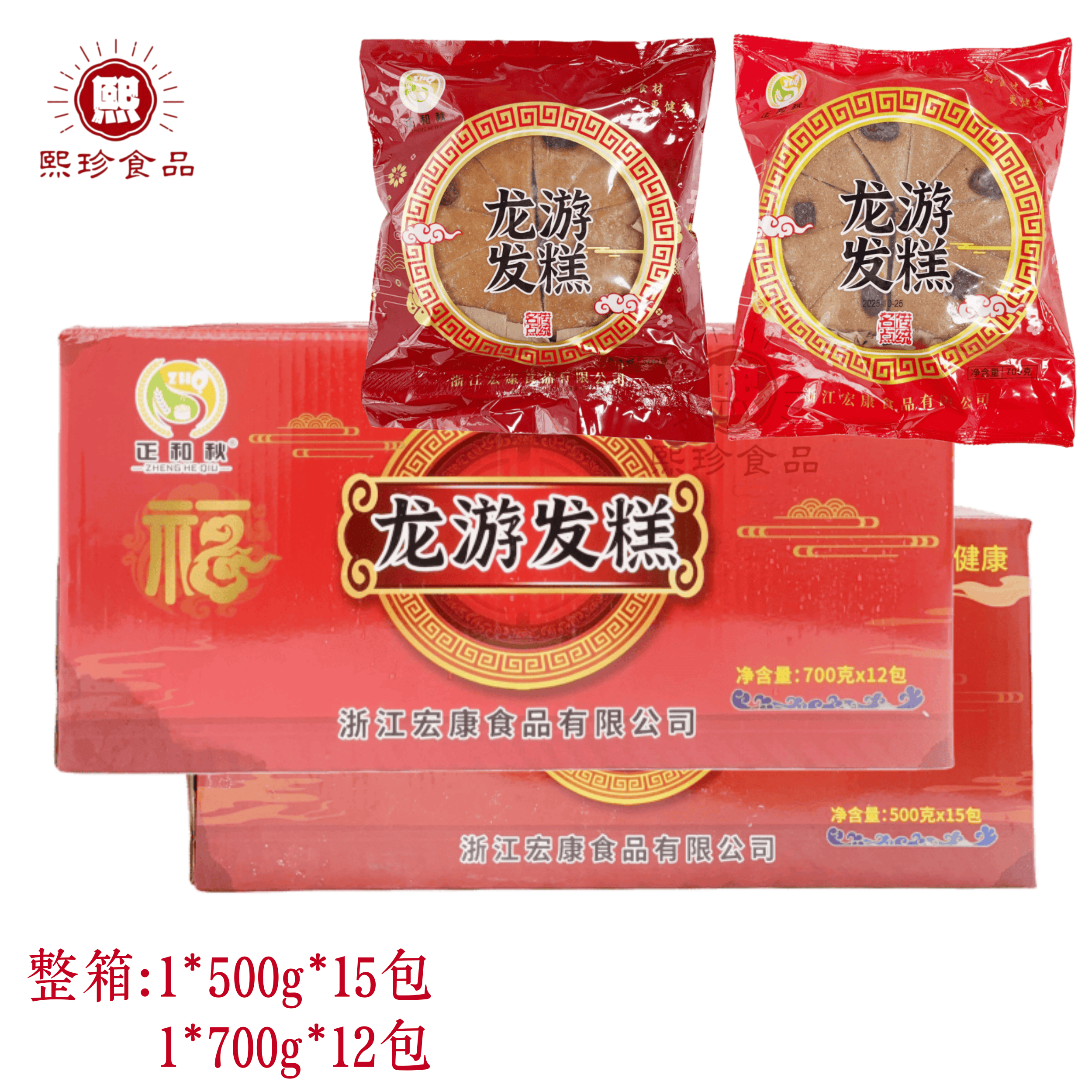 正和秋龙游红糖发糕红糖红枣免切发糕蒸速食早餐点心酒店商用食材