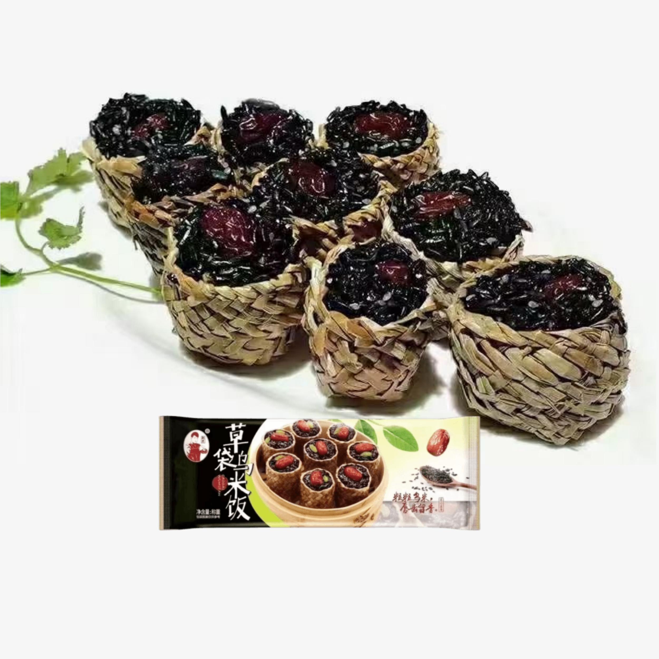 赵虎草袋乌米饭糯米饭乌米红枣饭