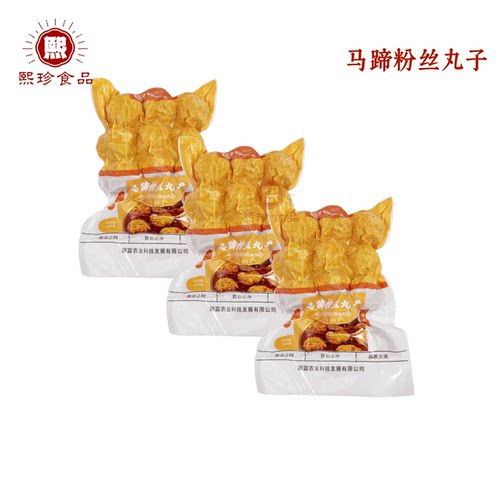 马蹄粉丝丸子马蹄粉丝肉丸子商用