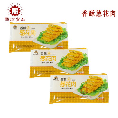 香酥葱花肉香酥油炸小吃点心食材