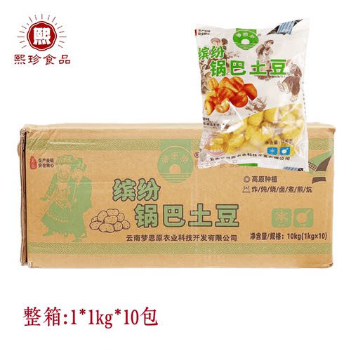 梦思原缤纷锅巴土豆裹粉土豆块1kg*10包整箱冷冻半成品商用食材