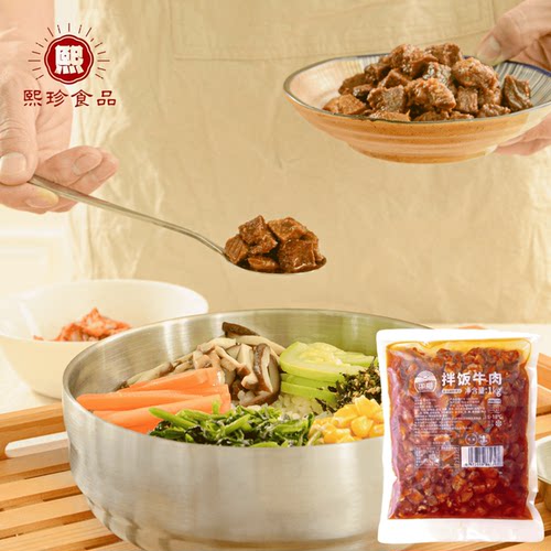 如厨牛肉拌饭同款盖浇饭韩式料理