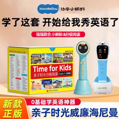 亲子时光威廉海尼曼分级阅读绘本gk70册小蝌蚪点读笔a6s幼儿英语早教razg1 g2新版a8s启蒙熏听阅读器教材毛毛虫
